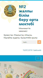 Mobile Screenshot of kiziltobe2.skom.kz