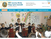 Tablet Screenshot of kiziltobe2.skom.kz